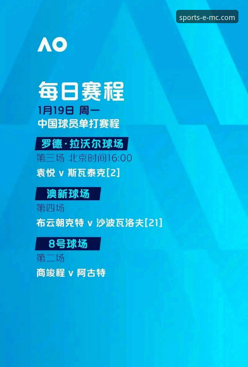 emc易倍体育手机版 从裁判风波到国家队选帅——emc易倍体育资深用户分享意甲圈内人的实战分析