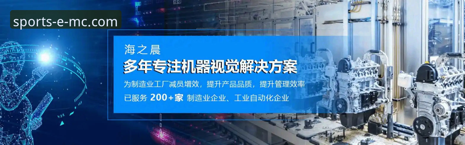 EMC易倍体育平台推荐 深度揭秘:EMC易倍体育平台推荐背后的技术真相与用户口碑