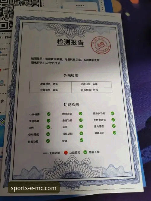emc易倍体育体验 揭秘:emc易倍体育体验背后的真相——资深玩家三年实测报告