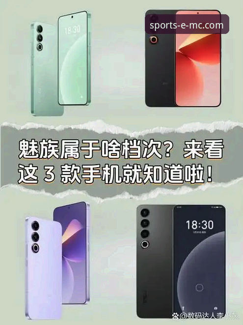 emc易倍体育手机APP 揭秘emc易倍体育手机APP:资深用户才知道的流畅体验与隐藏技巧